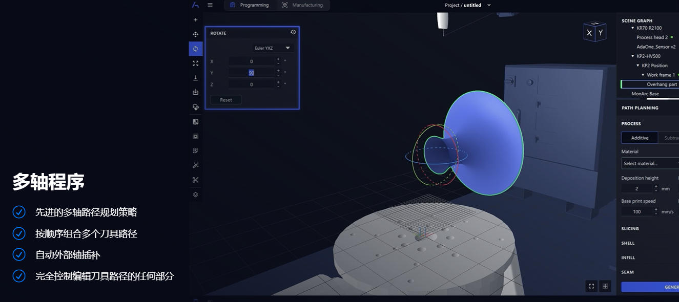 AdaOne：多轴增材制造软件 | 工业机器人3D打印一体化解决方案