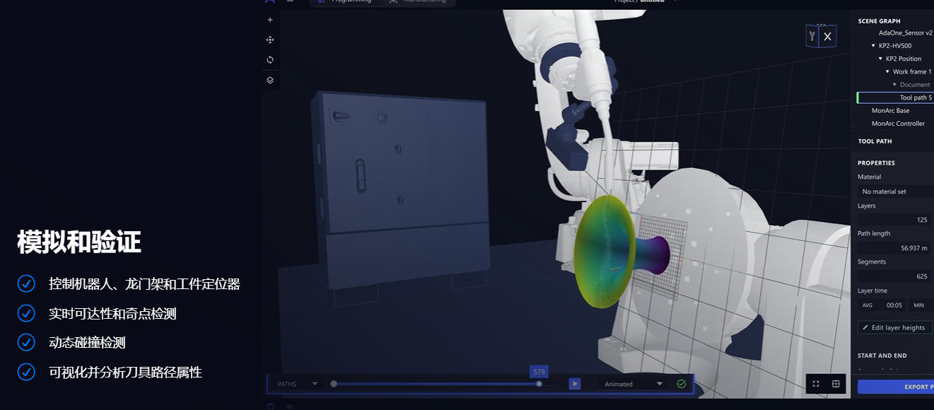AdaOne：多轴增材制造软件 | 工业机器人3D打印一体化解决方案