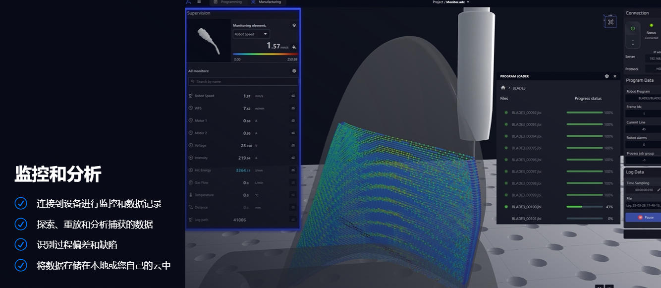 AdaOne：多轴增材制造软件 | 工业机器人3D打印一体化解决方案