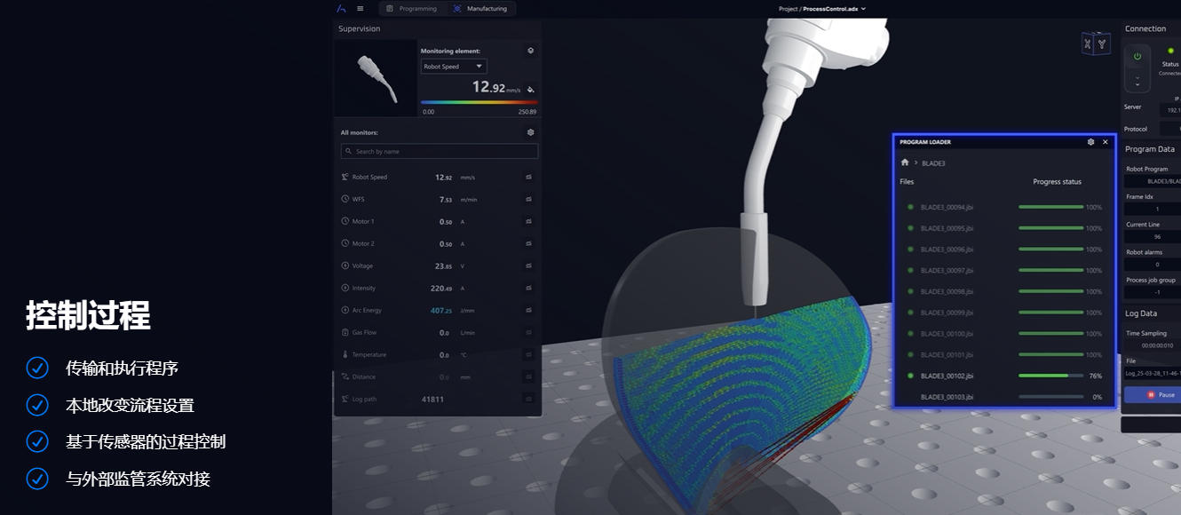 AdaOne：多轴增材制造软件 | 工业机器人3D打印一体化解决方案
